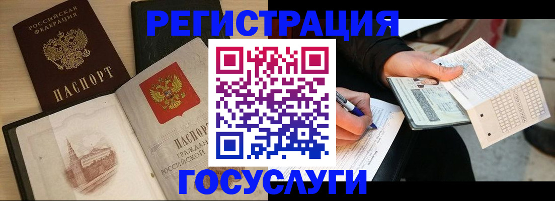 пропишу в квартире в Беслане